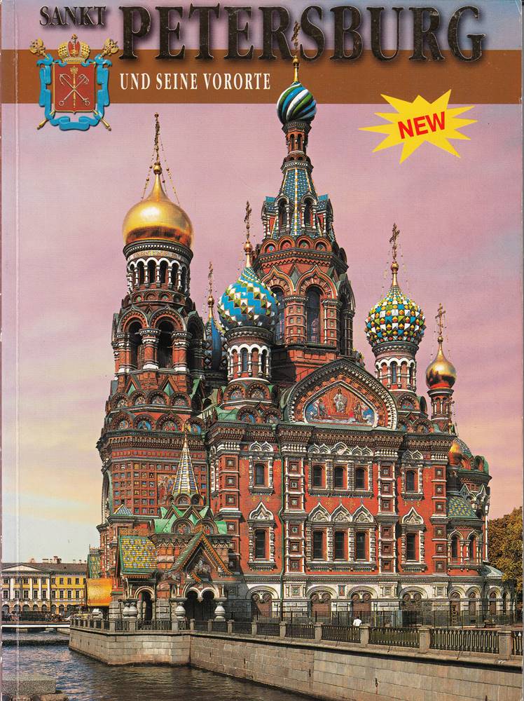 Sankt Petersburg und Seine Vororte / Sankt-Peterburg i prigorody 