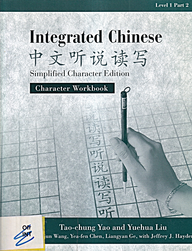 Integrated Chinese: Simplified Character Edition : Character Workbook, Level 1
